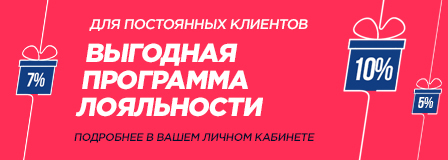 Деваль Официальный Сайт Интернет Магазин В Москве