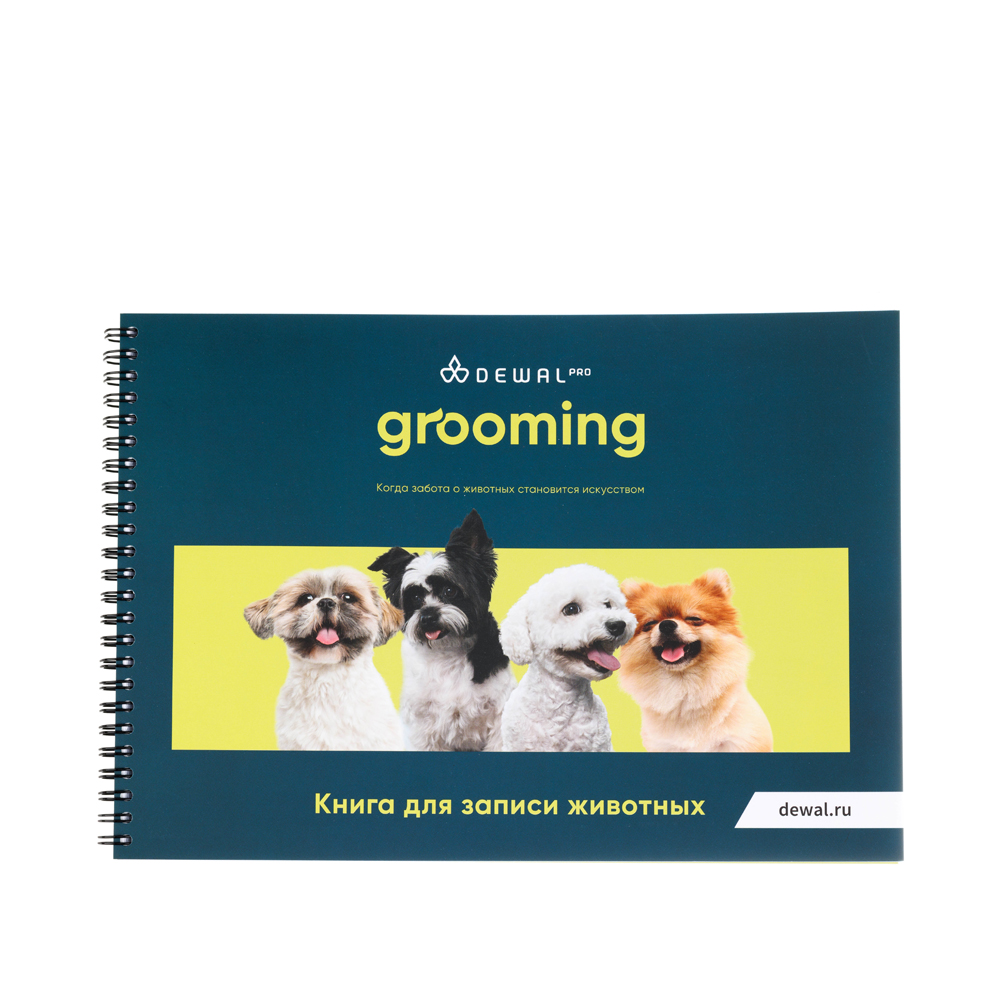 

Книга для записи животных DEWAL, 2024 grooming