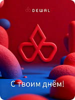 Подарочный сертификат