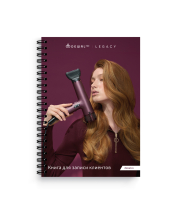 Книга для записи клиентов  DEWAL 24-25