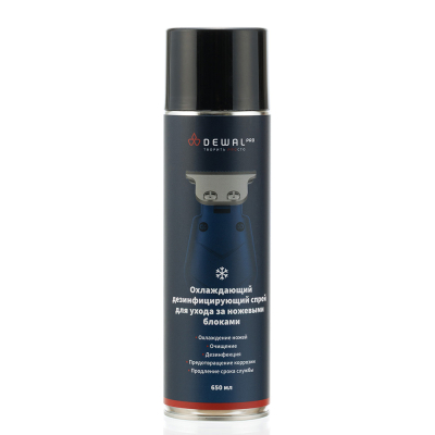 Охлаждающий дезинфицирующий спрей по уходу за машинками для стрижки волос DEWAL SP2-1